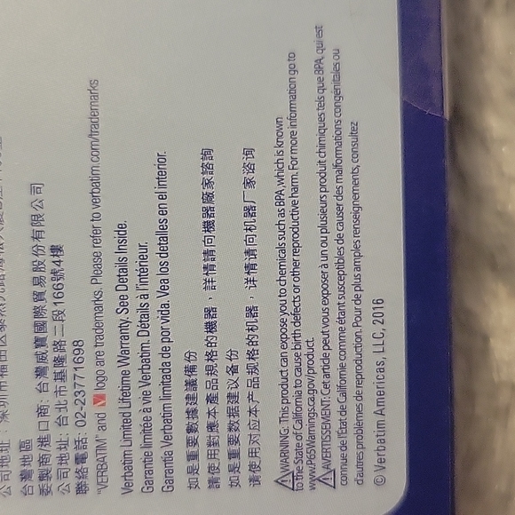 Verbatim Digital Vinyl CD-R, New In Box! - Picture 8 of 8